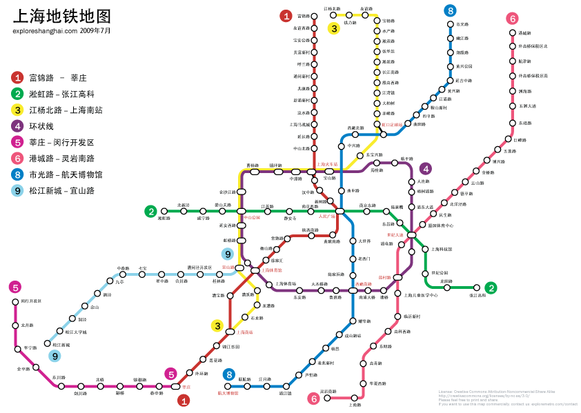 Singapore Metro Map Pdf